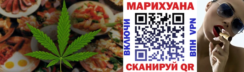цена наркотик  Оханск  Cannafood конопля 