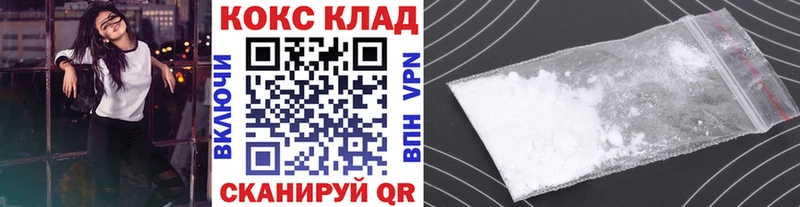 Cocaine Эквадор  Оханск 