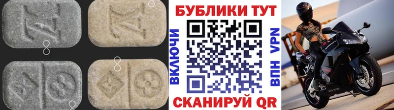 ЭКСТАЗИ ешки  это клад  Оханск 