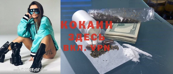 амфетамин Алексеевка