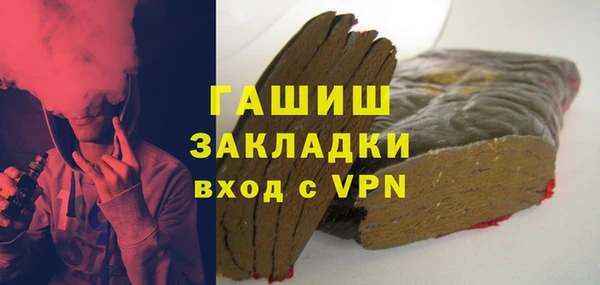амфетамин Алексеевка