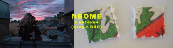 амфетамин Алексеевка
