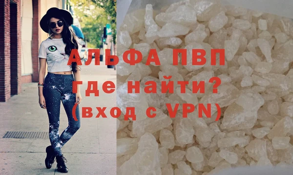 мефедрон Абаза