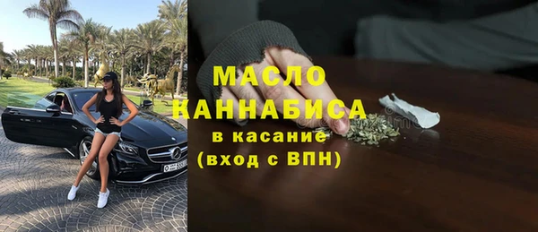 молекула духа Навашино