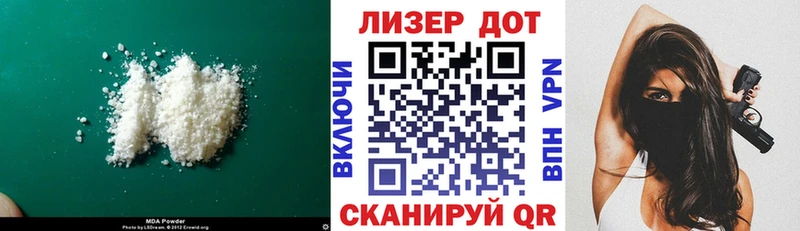мега ссылки Оханск LSD-25 экстази кислота хочу наркоту