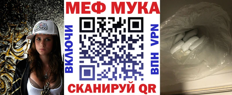 Меф кристаллы Оханск