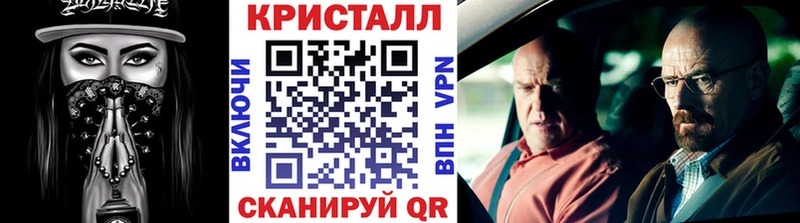 Метамфетамин мет  купить  цена  Оханск 