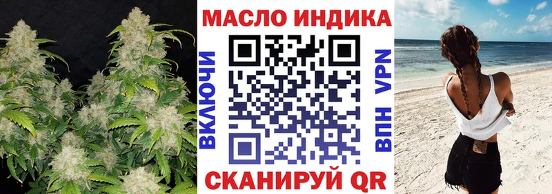 ТГК Wax  Оханск 