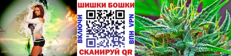 Шишки марихуана планчик Оханск
